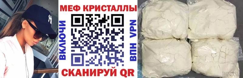 Все наркотики Касли Конопля  МЕТАДОН  Меф мяу мяу 