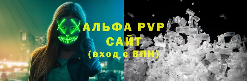 Где продают наркотики Касли A PVP  МАРИХУАНА  МЕФ  ГАШ  Кокаин 