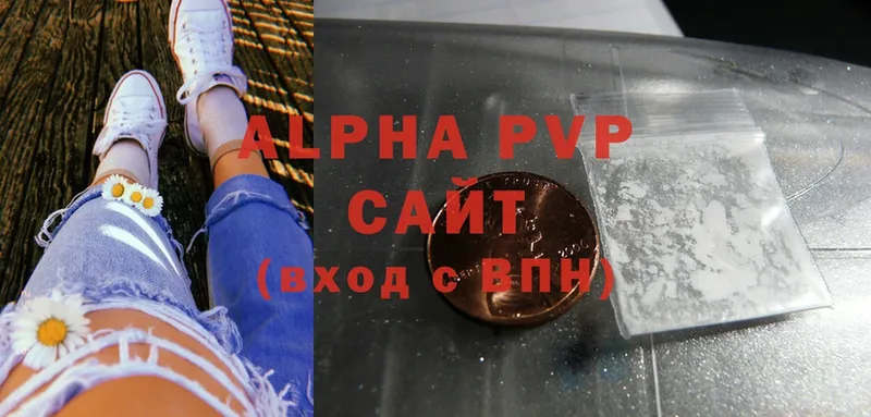 A-PVP крисы CK Касли