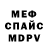 МЕТАДОН белоснежный 0000blackstar