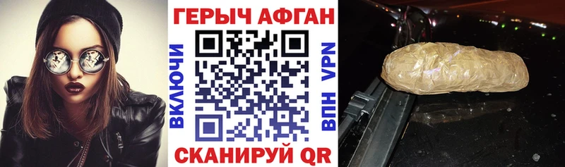 купить   Касли  Героин Heroin 