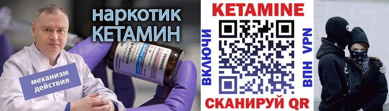КЕТАМИН VHQ  где можно купить наркотик  Касли 