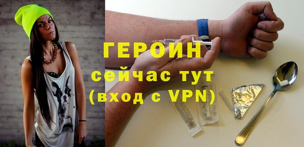 spice Нефтегорск