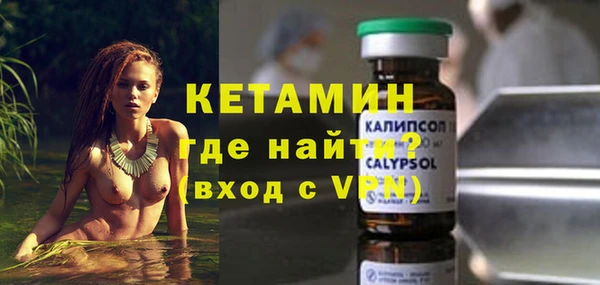 ешки Нефтекумск