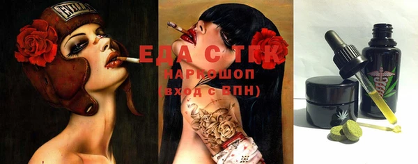 spice Нефтегорск