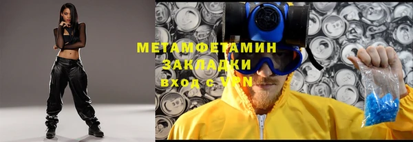 альфа пвп Нея