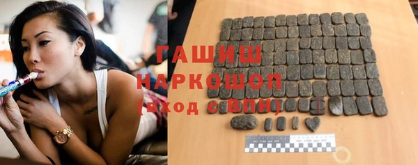 spice Нефтегорск