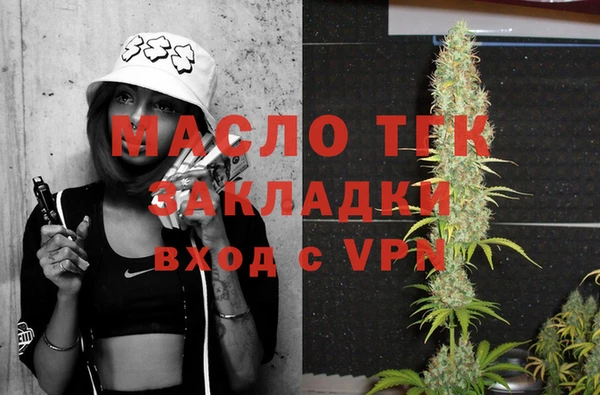 первитин Гвардейск