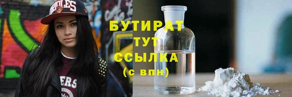 герыч Навашино