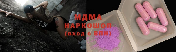 spice Нефтегорск