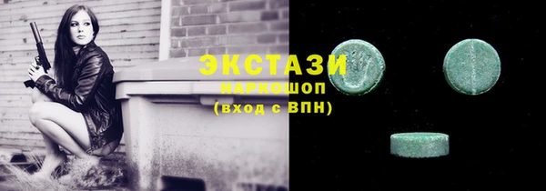 spice Нефтегорск