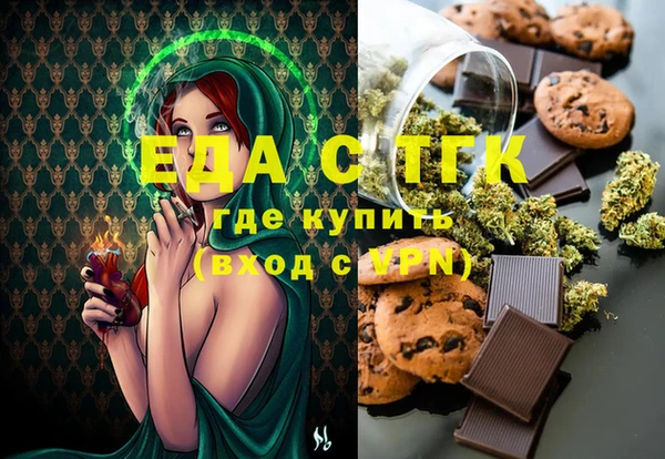 spice Нефтегорск