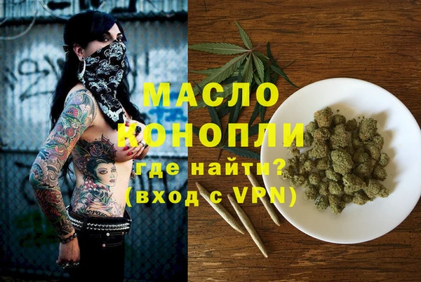 spice Нефтегорск