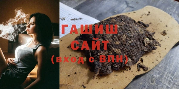 spice Нефтегорск