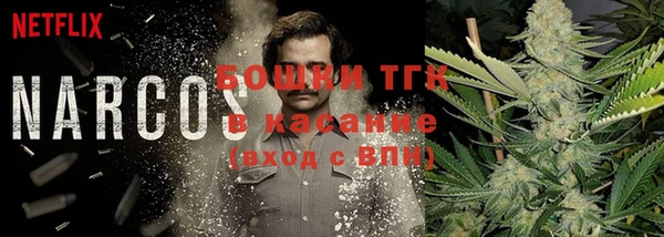spice Нефтегорск