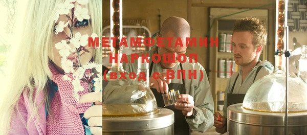 альфа пвп Нея