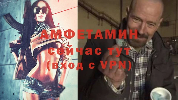 альфа пвп Нея