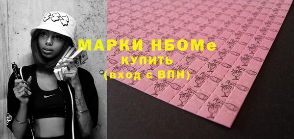 ешки Нефтекумск