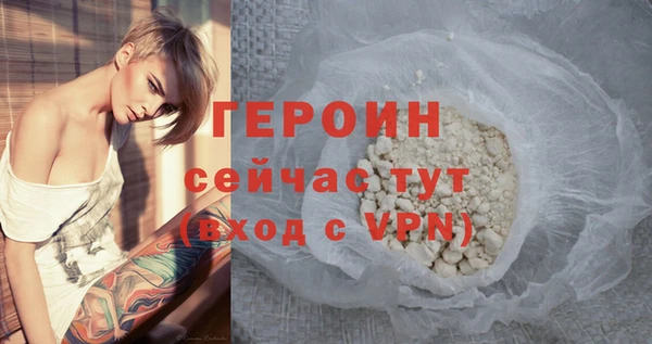 spice Нефтегорск