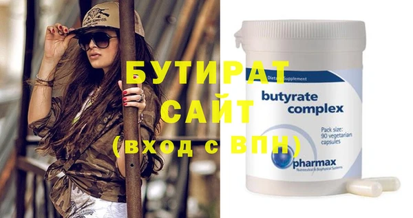 ешки Нефтекумск