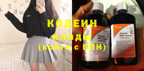 spice Нефтегорск