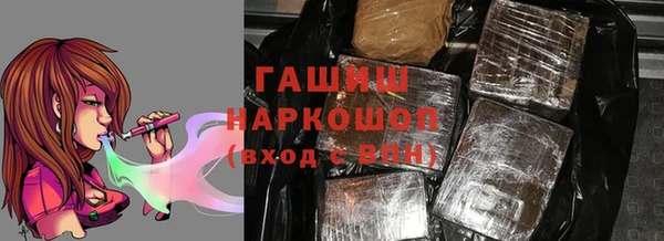 скорость Галич