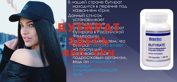 spice Нефтегорск