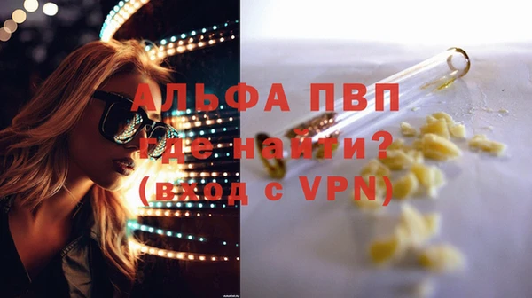 ешки Нефтекумск