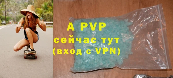 ешки Нефтекумск