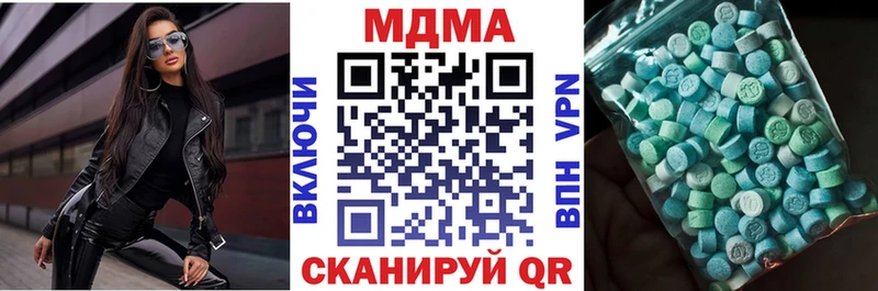 ссылка на мегу сайт  закладка  Касли  МДМА crystal 