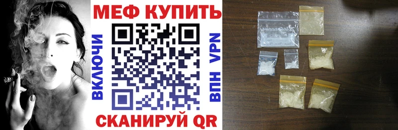 Меф 4 MMC  KRAKEN зеркало  Касли 