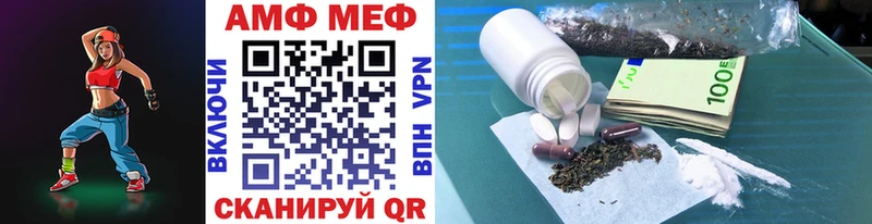 Первитин мет  Касли 