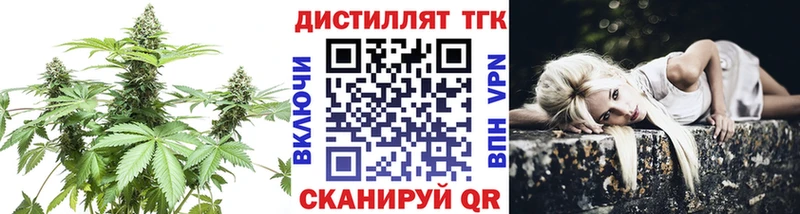 Дистиллят ТГК вейп  это какой сайт  Касли 