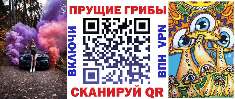 Псилоцибиновые грибы прущие грибы  Касли 